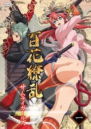 百花繚乱 サムライガールズセット