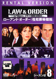 Law  Order Ⱥ 2 8