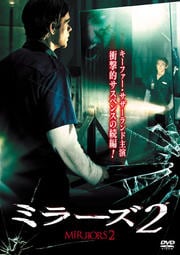 ߥ顼2