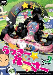 ä졼 Vol.2