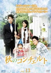 Υ Vol.13