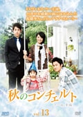 Υ Vol.16