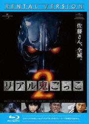 Blu-rayۥꥢ뵴ä 2