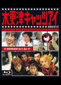 Blu-rayڹťåĥ Vol.4