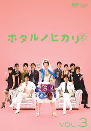 ۥΥҥ2 VOL.3
