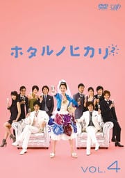 ۥΥҥ2 VOL.4