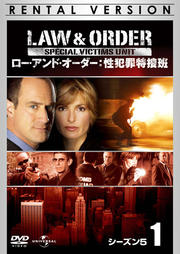 Law  Order Ⱥ 5å