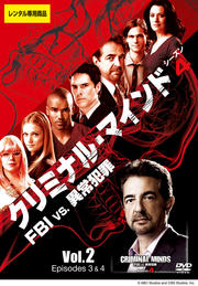 ߥʥ롦ޥ FBI vs. ۾Ⱥ 4 Vol.2