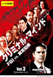 ߥʥ롦ޥ FBI vs. ۾Ⱥ 4 Vol.3