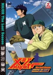 ᥸㡼 MAJOR ǳơ̴ 7th.Inning
