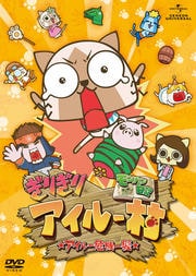 ϥ ꤮ꥢ롼¼롼ȱ