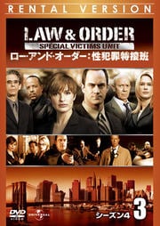 Law  Order Ⱥ 4 3