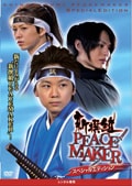 PEACEMAKER ڥ륨ǥ