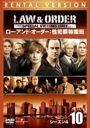 Law  Order Ⱥ 4 10