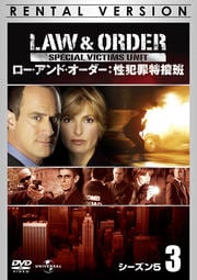 Law  Order Ⱥ 5 3