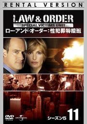 Law  Order Ⱥ 5 11