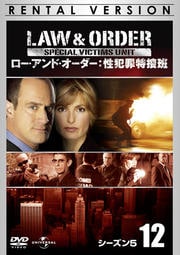 Law  Order Ⱥ 5 12