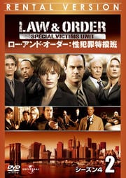 Law  Order Ⱥ 4 2