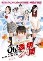 OhƩʹ