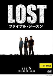LOST եʥ롦 Vol.5