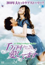 󰦤Ƥޤ Vol.24