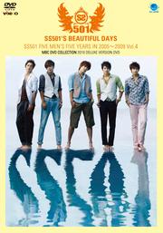 SS501SS501 FIVE MEN'S FIVE YEARS IN 20052009 DELUXE VERSION Vol.4 SS501'S BEAUTIFUL DAYS