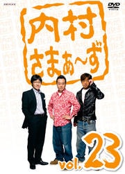 ¼ޤ vol.23