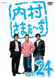 ¼ޤ vol.24