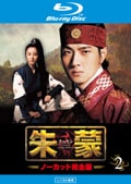 Blu-rayۼ[] 2 Ρåȴǡ