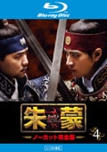 Blu-rayۼ[] 4 Ρåȴǡ