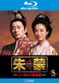 Blu-rayۼ[] 5 Ρåȴǡ