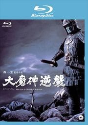Blu-rayս