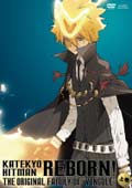 家庭教師ヒットマンREBORN! I世ファミリー編 【上巻】