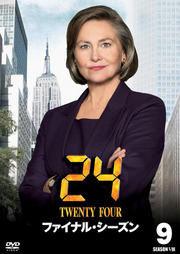 24 TWENTY FOUR եʥ롦 vol.9