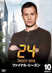 24 TWENTY FOUR եʥ롦 vol.10
