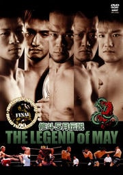 ץեåʥ뽤 THE LEGEND of MAY 2009.5.10  2010.5.30 JCBۡ