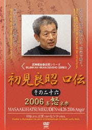 봬ȥ꡼ 鸫ɾ 2006 ϻ ܰ