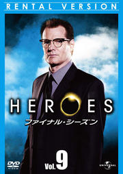 HEROES ҡ եʥ롦 Vol.9