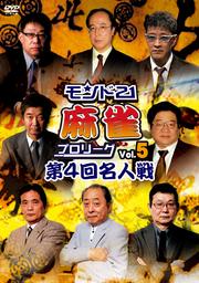 21ץ꡼ 4̾ Vol.5