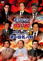 21ץ꡼ 4̾ Vol.6