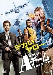 ùϺA THE MOVIE