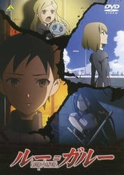 アニメ文庫 ギョ 片岡未来 映画の宅配dvdレンタルならgeo