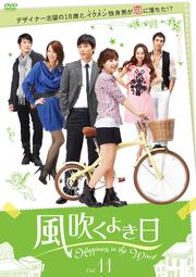 ᤯褭 Vol.11