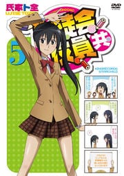 ̲ 5