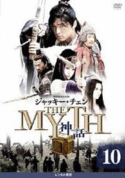 THE MYTH  10