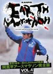 ϵ40,000kmε ִʿޥ饽 VOL.4