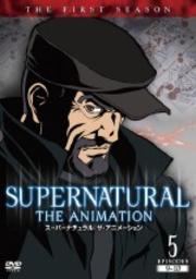 SUPERNATURAL: THE ANIMATION եȡ 5