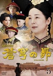 NHKɥ ֤ 5