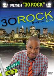30 ROCKƥå 3 vol.3