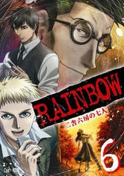 RAINBOW ϻ˼μ Vol.6
